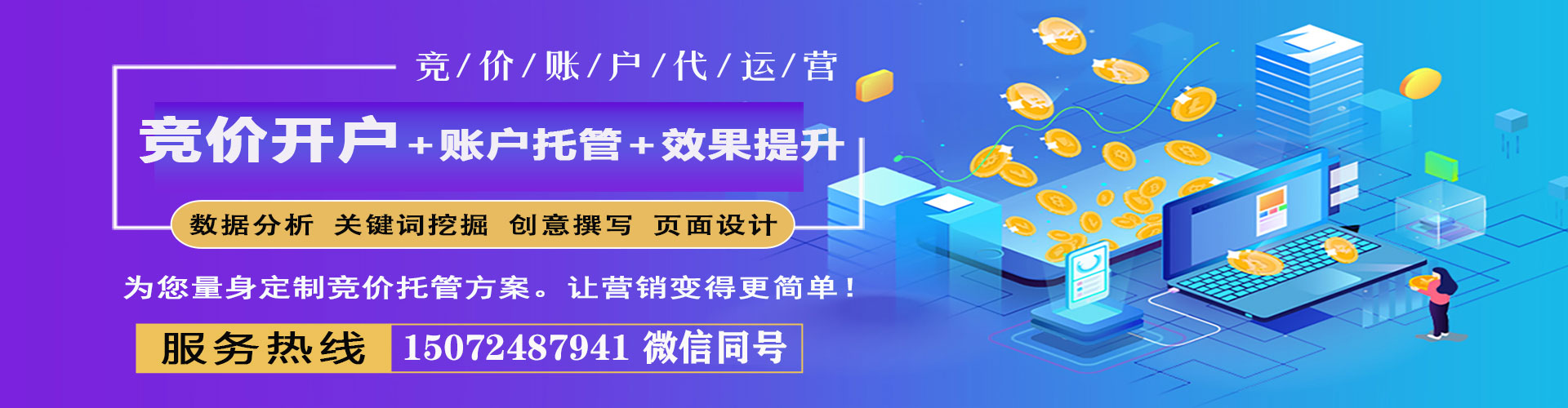 麻栗坡如何做sem
