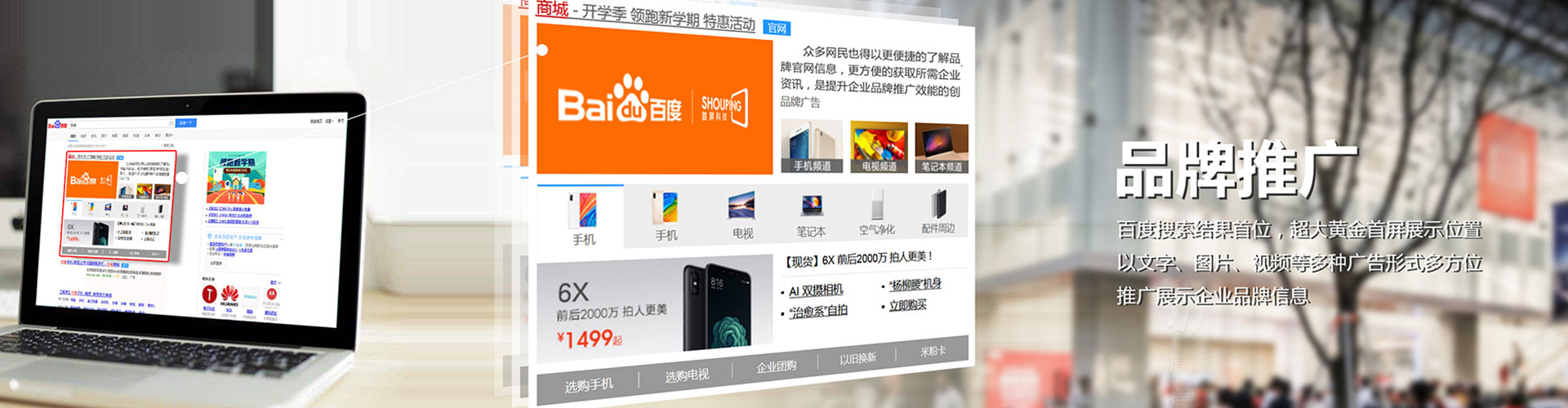 麻栗坡信息流代运营